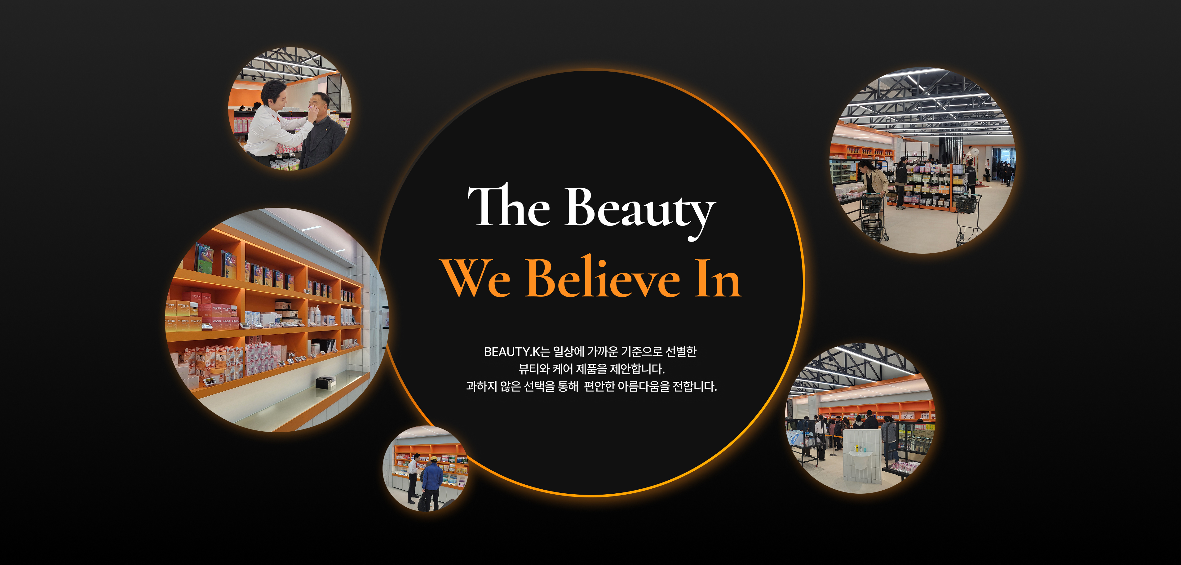 Osiria Pharmacy Main Visual